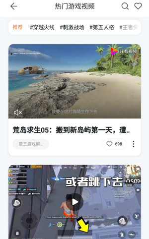 百度助手app最新版下载