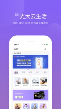 超级聊天话术app手机版下载