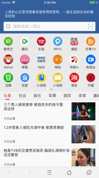 可乐浏览器app手机版破解版