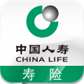 中国人寿保险app官方2020