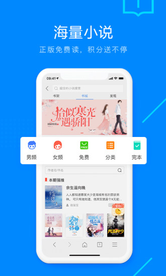 搜狗高速浏览器官方app