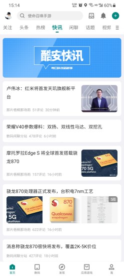 酷安app下载最新版