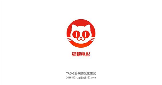 猫眼专业版app下载安装:最好看的影视资源全部在这里推荐