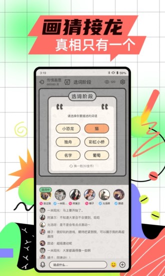 玩吧app下载ios最新版