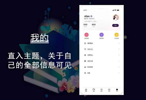 视否app官方正版：最好玩的聊天社交软件还包含了玩哦