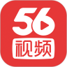 56视频app官方正版