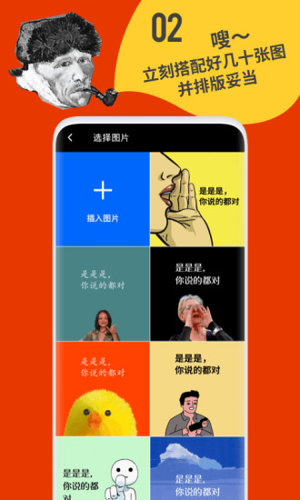 鲱鱼罐头app官方正版破解版