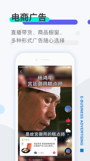 推手app官方正版最新版