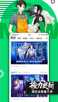 腾讯动漫app官方下载版