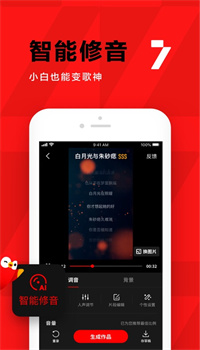 全民K歌app2021免费下载官方