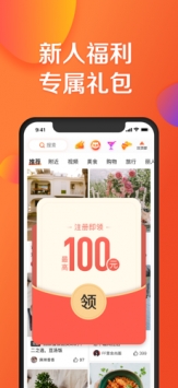 大众点评app官方版:大众点评app有什么用