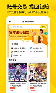 密马app最新版下载安装