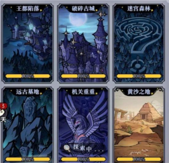 魔镜物语破解版下载ios:魔镜物语机关重重怎么过