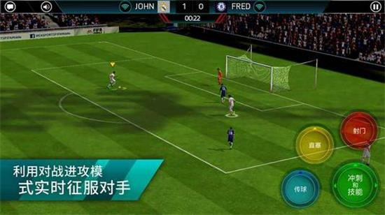 fifa足球世界最新版本无限点券破解版:fifa足球世界怎么倒钩