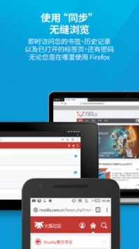 火狐浏览器安卓版:火狐浏览器安卓版如何安装插件