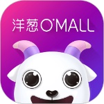 洋葱OMALL官方版:国内最知名的跨境电商购物app