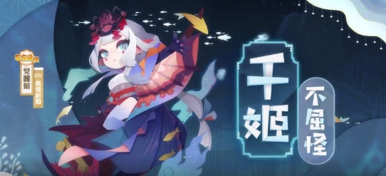 阴阳师妖怪屋幻光暗涌深海隐藏的秘密