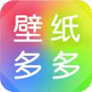 壁纸多多app手机版