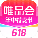 唯品会app免费版