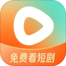 红果免费短剧app手机版