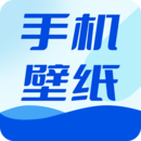 壁纸无忧app手机版