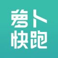 萝卜快跑app官方正式版