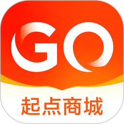 起点go商城app下载