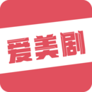 爱美剧app官方正式版