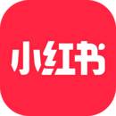 小红书app官方正版