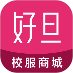 好旦app官方版下载