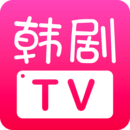 韩剧TVapp最新版