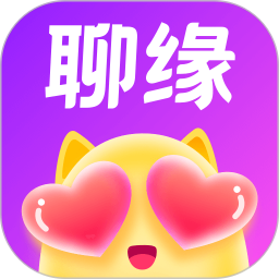 聊缘app免费下载