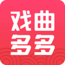 戏曲多多app免费版