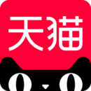 天猫app最新手机版