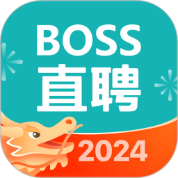 boss直聘app下载安装