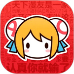 acfun流鼻血免费版本下载iOS