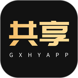 共享货源app下载安装