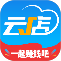 中策云店app下载安装最新版