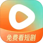 红果短剧app免费下载