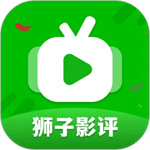 狮子影评官方下载