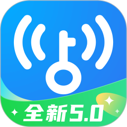 wifi万能钥匙官方版本免费下载安装