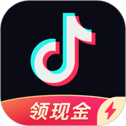 抖音极速版下截安装安卓app