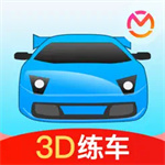 驾考宝典3D2024年下载最新版