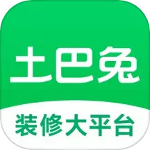 土巴兔装修app下载