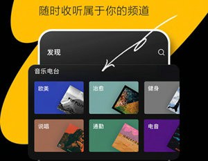 汽水音乐设置铃声教程攻略