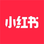 小红书app下载安装免费正版