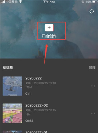 剪映app添加字幕和配音教程介绍