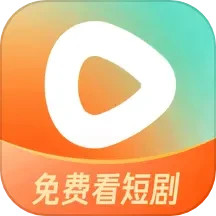 红果免费短剧app下载安装