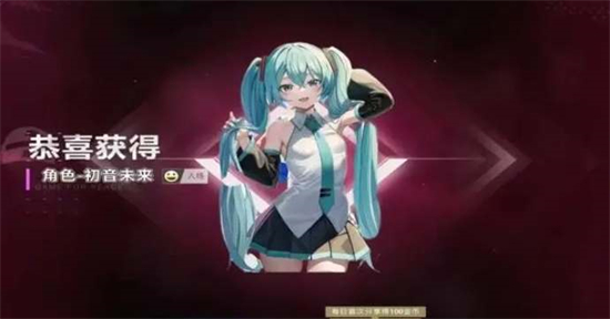 和平精英初音未来皮肤多少钱 初音未来皮肤价格介绍