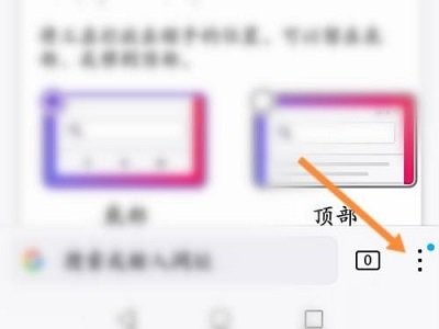 火狐浏览器app添加插件教程攻略